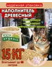 Интернет‑магазин Wildberries: широкий ассортимент товаров - скидки каждый день!