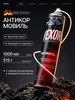 Мовиль антикор с трубкой 1000 мл VEXOR 500221866 купить за 425 ₽ в интернет‑магазине Wildberries