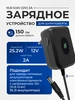 Зарядка для аккумулятора шуруповерта 12в кабель 1.3м meltbox 504554506 купить за 479 ₽ в интернет‑магазине Wildberries