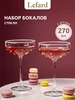 Бокалы для шампанского 2 шт "Fruity Lemon" 270 мл Lefard 411768833 купить за 1 929 ₽ в интернет‑магазине Wildberries